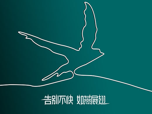 vivo手机创意招贴-第八届全国大广赛获奖作品
