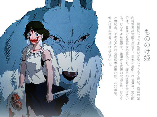 幽灵公主主题图标（个人主页-ZMjEwNDg2MzI=） - 图标 - 站酷设计师scblue原创素材 - 站酷ZCOOL