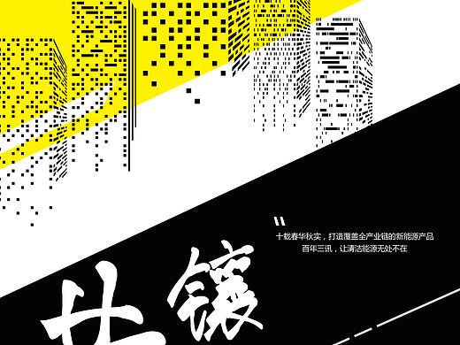 DM单（个人主页-ZMjkzNzYzNjg=） - 宣传物料 - 站酷设计师小黑1124原创素材 - 站酷ZCOOL