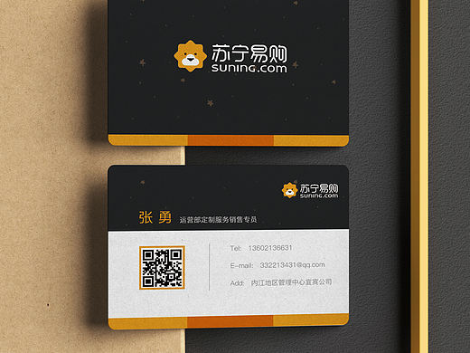 名片（个人主页-ZNTUwNjMyNzI=） - 其他平面 - 站酷设计师曹玥彤原创素材 - 站酷ZCOOL