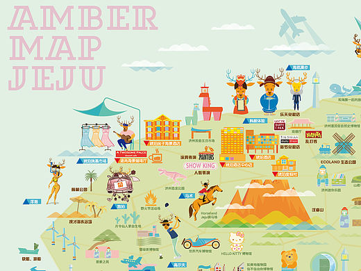 绘制济州岛旅行地图