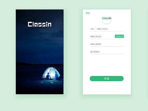 100天临摹计划-D5（个人主页-ZMTg3NDE1MzI=） - 主题/皮肤 - 站酷设计师谌梦梦要飞天原创素材 - 站酷ZCOOL