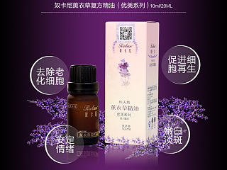 化妆品类目 精油芳疗 薰衣草复方精油详情页（个人主页-ZNjMyOTA3Ng==） - 电商 - 站酷设计师Y_宁馨儿原创素材 - 站酷ZCOOL