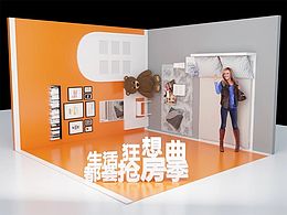 美陈氛围参考