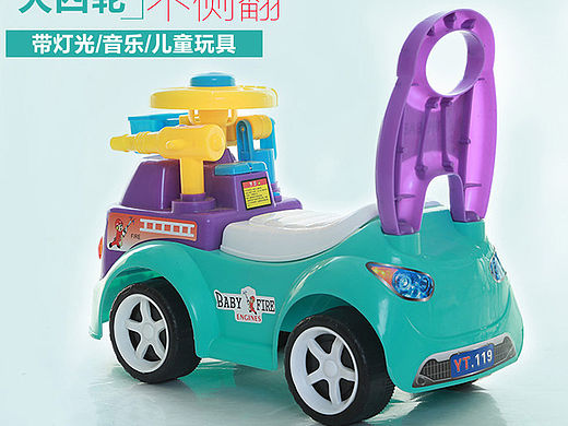 儿童玩具  儿童扭扭车详情设计