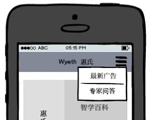 惠氏金裝的手機(jī)版APP交互（個(gè)人主頁(yè)-ZNjE1ODM4NA==） - 企業(yè)官網(wǎng) - 站酷設(shè)計(jì)師女神的男人原創(chuàng)素材 - 站酷ZCOOL