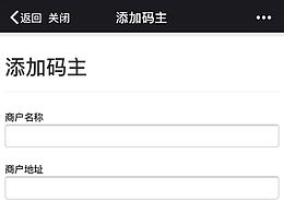 招一个能够负责的人 对微信公众号熟悉对接的