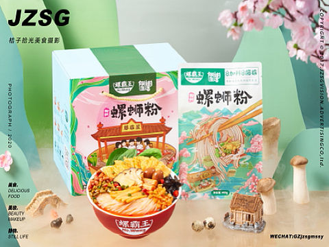 电商摄影丨螺霸王螺蛳粉✖️桔子拾光
