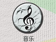 手机主题