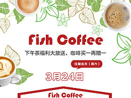 微信海报