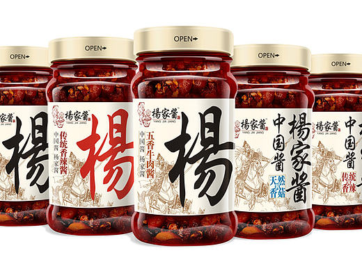 火锅料调味品包装 调料辣酱夹馍酱豆瓣酱香菇酱包装