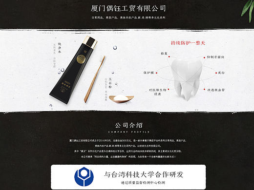 阿里巴巴 护肤品 牙膏 护垫首页