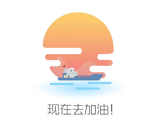 啟動(dòng)頁(yè)（個(gè)人主頁(yè)-ZMTg2NjcwMjQ=） - APP界面 - 站酷設(shè)計(jì)師Matthew2原創(chuàng)素材 - 站酷ZCOOL