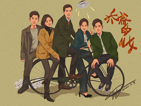 喬家的五個(gè)倒霉蛋（個(gè)人主頁(yè)-ZNTUwNTQxMzY=） - 創(chuàng)作習(xí)作 - 站酷設(shè)計(jì)師大魏魏呀原創(chuàng)素材 - 站酷ZCOOL