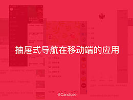 设计理论知识