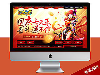 一些面试做的东西（个人主页-ZMzcxNDcyNA==） - 游戏/娱乐 - 站酷设计师小倍CBL丶原创素材 - 站酷ZCOOL