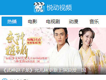 十分钟快速搭建移动电影网站（HTML+CSS)