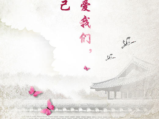 妈妈只记得爱我们，却忘了爱自己（个人主页-ZMTg3MzczODg=） - APP界面 - 站酷设计师左Wsingle原创素材 - 站酷ZCOOL