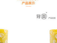 酱油包装