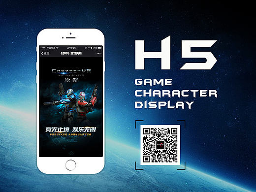 VR游戲英雄H5（個(gè)人主頁(yè)-ZMjEyNTQxNzY=） - 其他平面 - 站酷設(shè)計(jì)師廈門(mén)極之設(shè)計(jì)原創(chuàng)素材 - 站酷ZCOOL