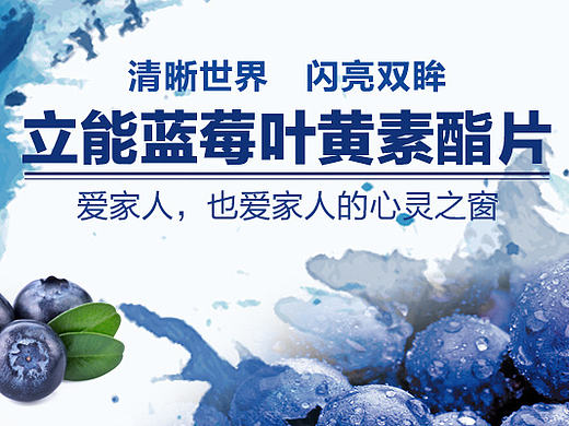 微商城首页轮播图（个人主页-ZMTg2NTQzNjQ=） - 运营设计 - 站酷设计师缪斯YANG原创素材 - 站酷ZCOOL