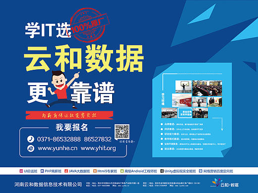 喷绘