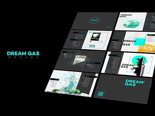 【Dream-Gas】概念咖啡厅菜单设计
