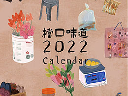 插画