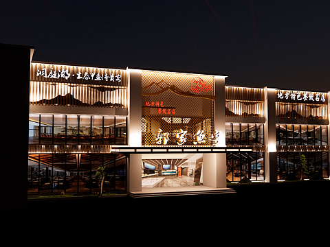 新中式餐饮门头设计