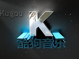 酷狗文字教程