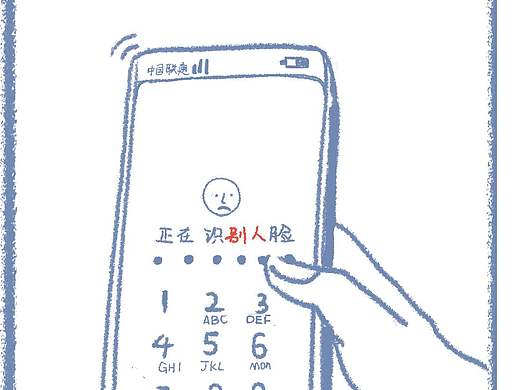 识别👁