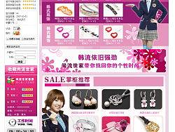 淘宝网店装修（个人主页-ZNzYxNjg=） - 图标 - 站酷设计师INK_er原创素材 - 站酷ZCOOL
