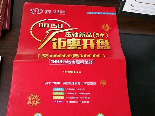 一个项目的一年单页