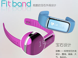 Fitband京东众筹（个人主页-ZNDk0MjM0NA==） - 电商 - 站酷设计师Leafzombie原创素材 - 站酷ZCOOL