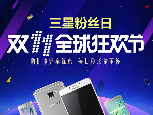 雙十一banner（個(gè)人主頁-ZMTkwNTQyOTI=） - 運(yùn)營設(shè)計(jì) - 站酷設(shè)計(jì)師博雅06原創(chuàng)素材 - 站酷ZCOOL