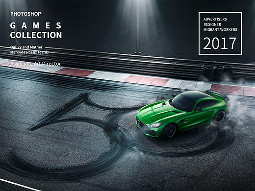 梅赛德斯—AMG 非凡驾驭50周年H5创意