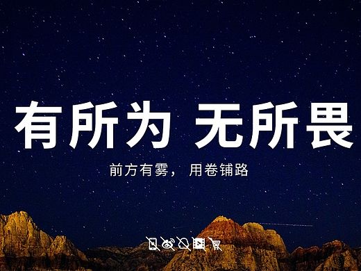 高三十二班班级名片