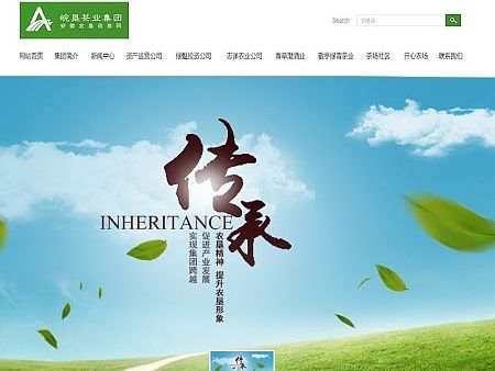 企业网站（个人主页-ZMTM0NzYyMjQ=） - 其他UI - 站酷设计师两花一世界原创素材 - 站酷ZCOOL