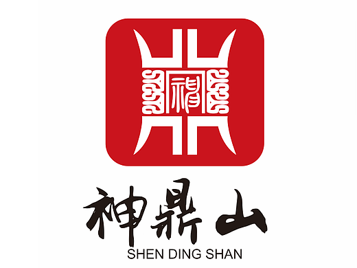 平江神鼎山 logo标志设计