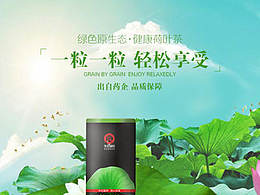 京東華佗詳情頁(yè)設(shè)計(jì)