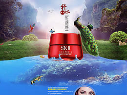 融圖類-化妝品專題