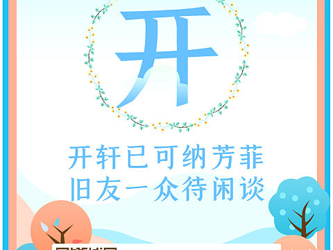 腾讯抽卡