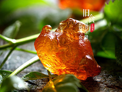 分享一组客片-桃胶