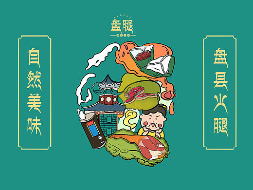 毕业文创
