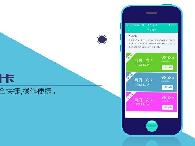 靠谱阿姨介绍