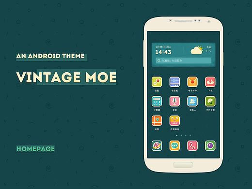 【Vintage Moe】复古贴纸手机主题