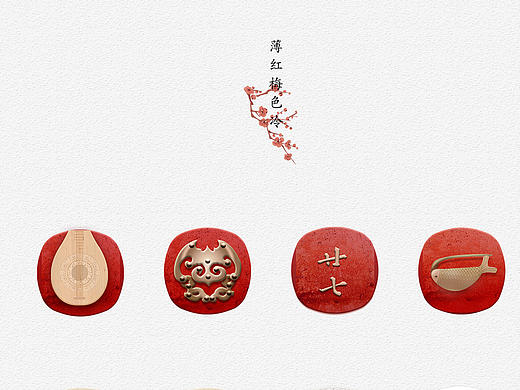 中国风icon