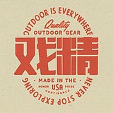 吴老唔的头像