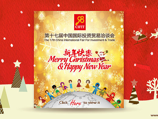 早期的98投洽会电子贺卡（个人主页-ZMjA3MDA2MTY=） - 短片 - 站酷设计师卜华Design原创素材 - 站酷ZCOOL