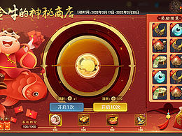 晟世